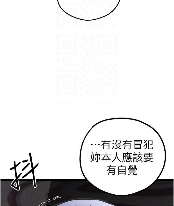 [韩国漫画] 初次深交，请多指教 剧情,巨乳大奶#[161P]-109