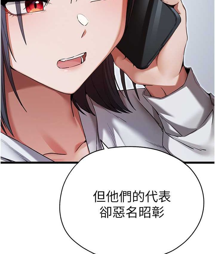 [韩国漫画] 初次深交，请多指教 剧情,巨乳大奶#[161P]-11