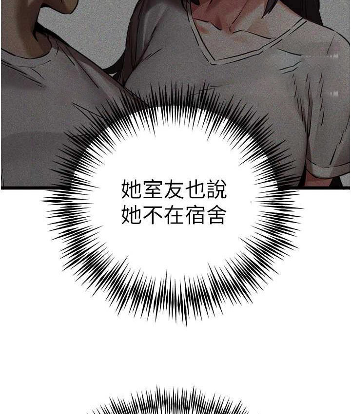 [韩国漫画] 初次深交，请多指教 剧情,巨乳大奶#[161P]-119