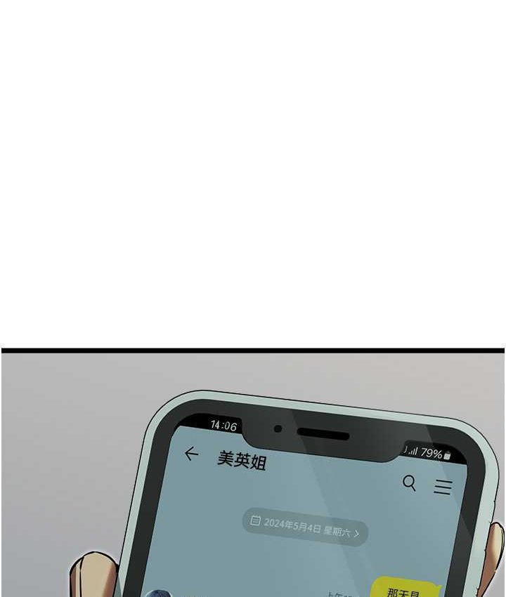 [韩国漫画] 初次深交，请多指教 剧情,巨乳大奶#[161P]-127