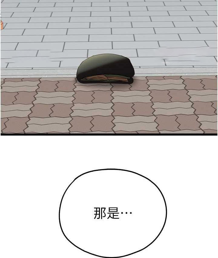 [韩国漫画] 初次深交，请多指教 剧情,巨乳大奶#[161P]-139