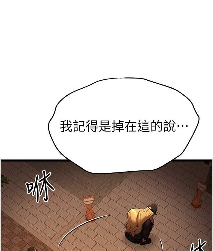 [韩国漫画] 初次深交，请多指教 剧情,巨乳大奶#[161P]-145
