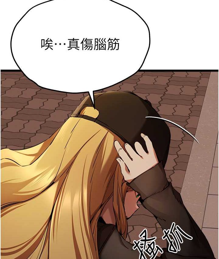 [韩国漫画] 初次深交，请多指教 剧情,巨乳大奶#[161P]-147