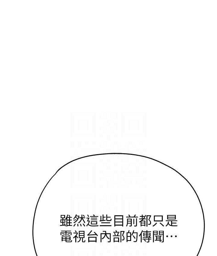[韩国漫画] 初次深交，请多指教 剧情,巨乳大奶#[161P]-15