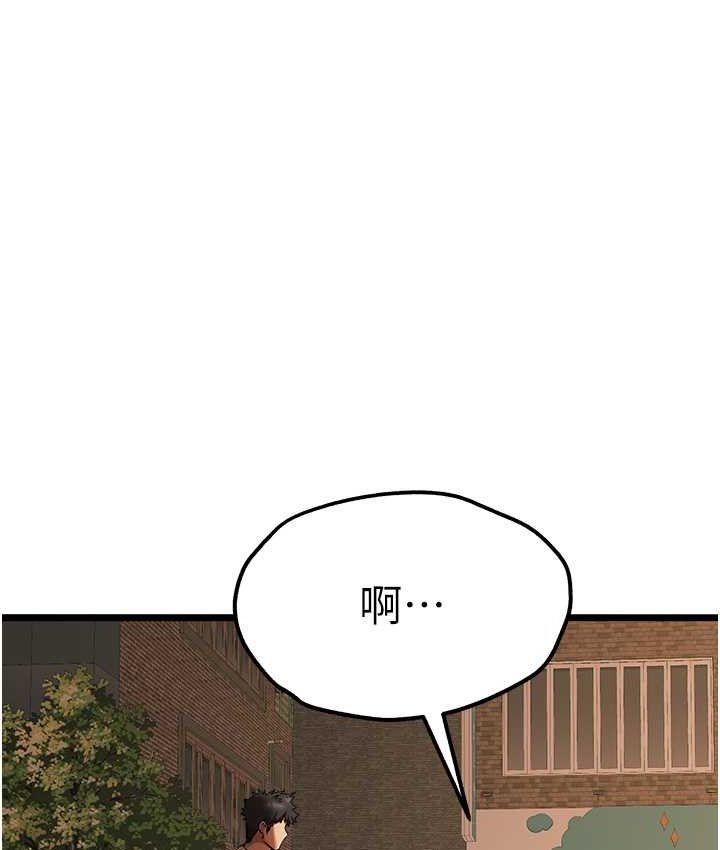 [韩国漫画] 初次深交，请多指教 剧情,巨乳大奶#[161P]-153