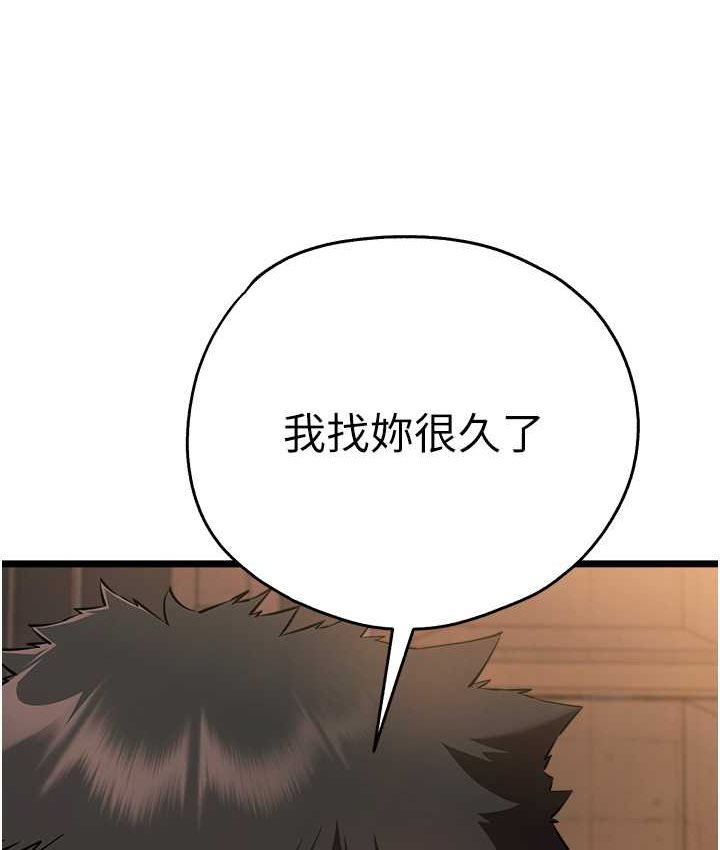 [韩国漫画] 初次深交，请多指教 剧情,巨乳大奶#[161P]-156