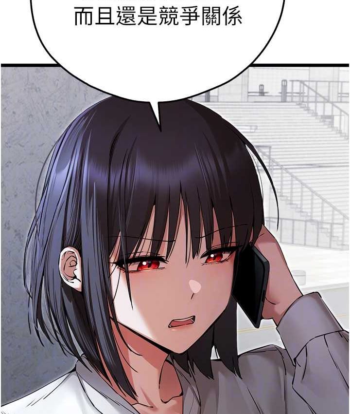 [韩国漫画] 初次深交，请多指教 剧情,巨乳大奶#[161P]-18