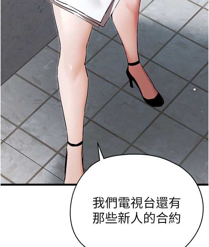 [韩国漫画] 初次深交，请多指教 剧情,巨乳大奶#[161P]-24