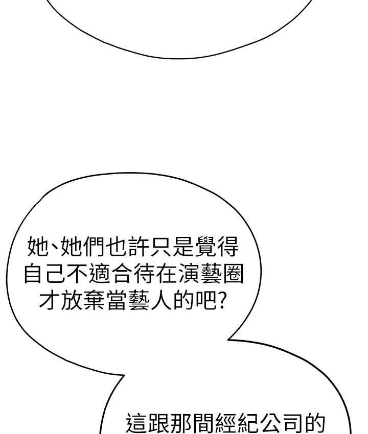 [韩国漫画] 初次深交，请多指教 剧情,巨乳大奶#[161P]-27