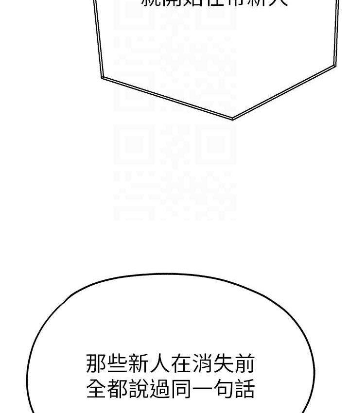 [韩国漫画] 初次深交，请多指教 剧情,巨乳大奶#[161P]-30