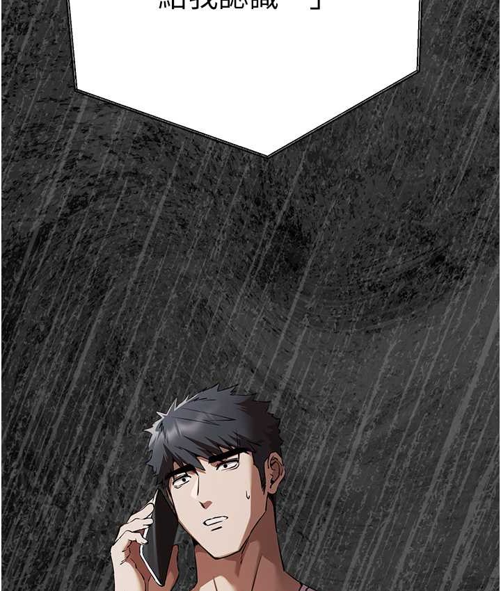 [韩国漫画] 初次深交，请多指教 剧情,巨乳大奶#[161P]-33