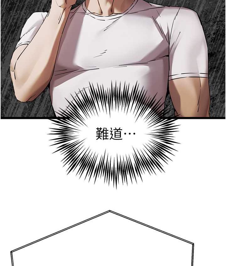 [韩国漫画] 初次深交，请多指教 剧情,巨乳大奶#[161P]-34