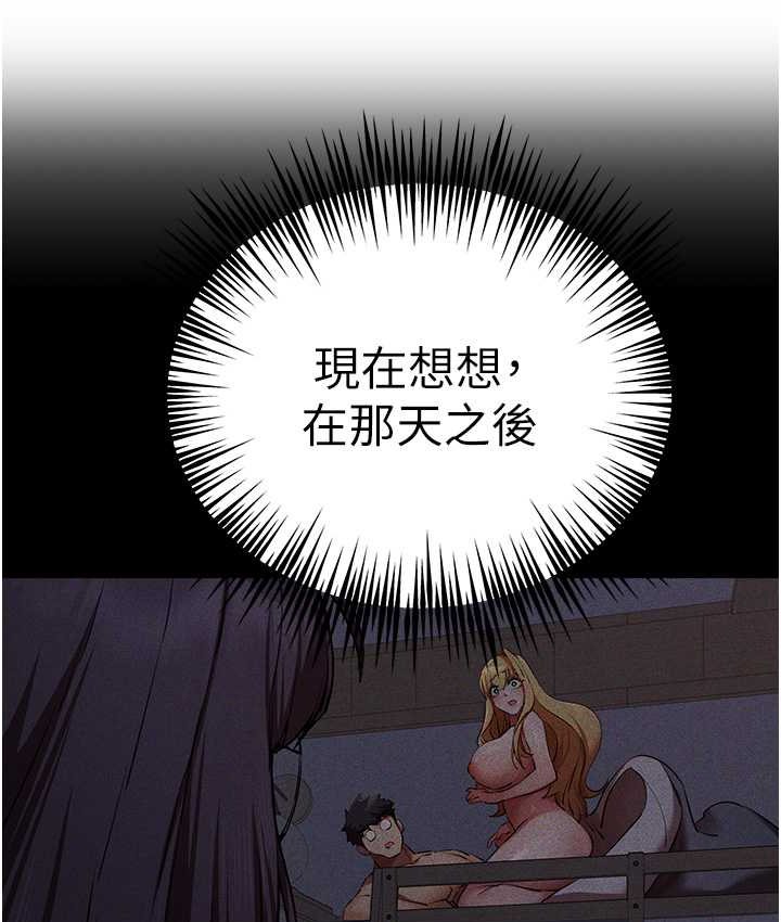 [韩国漫画] 初次深交，请多指教 剧情,巨乳大奶#[161P]-37