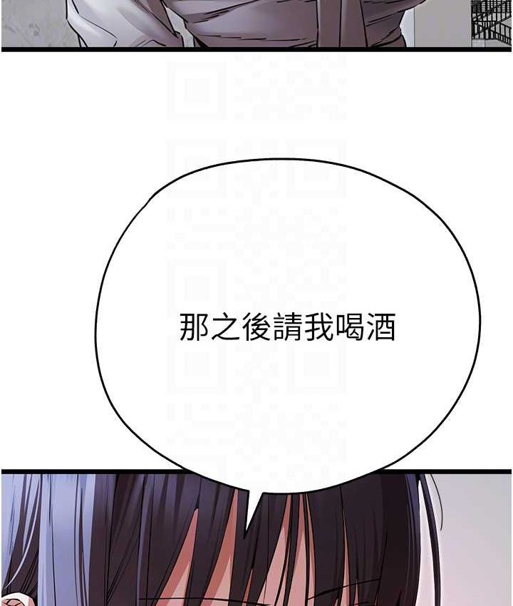 [韩国漫画] 初次深交，请多指教 剧情,巨乳大奶#[161P]-43