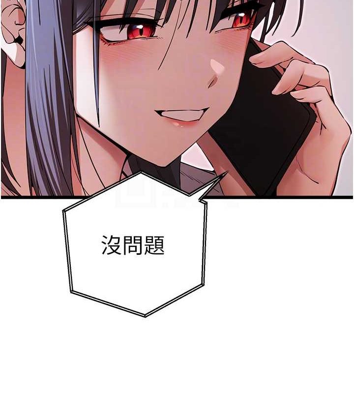 [韩国漫画] 初次深交，请多指教 剧情,巨乳大奶#[161P]-44