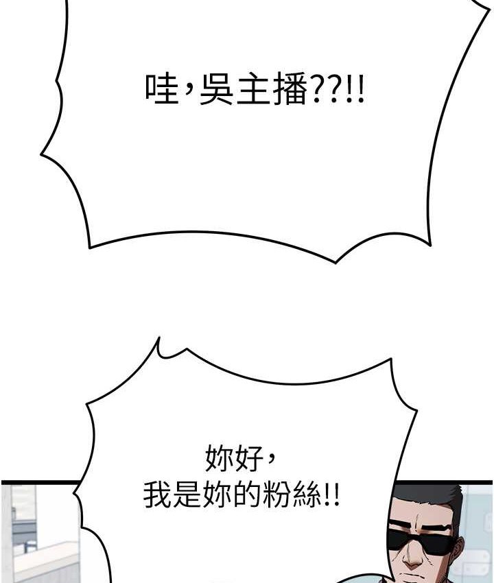 [韩国漫画] 初次深交，请多指教 剧情,巨乳大奶#[161P]-61