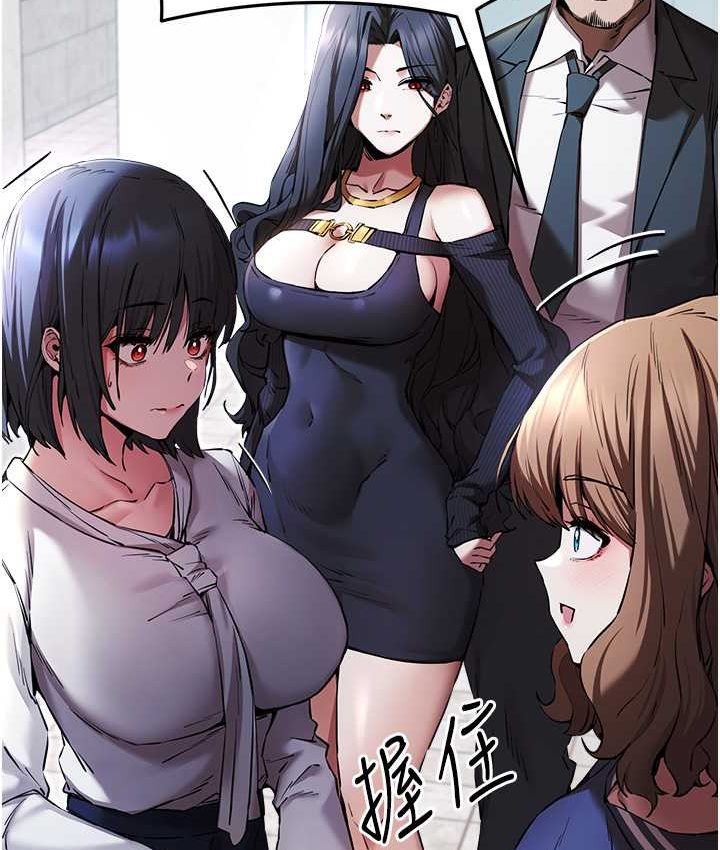 [韩国漫画] 初次深交，请多指教 剧情,巨乳大奶#[161P]-62