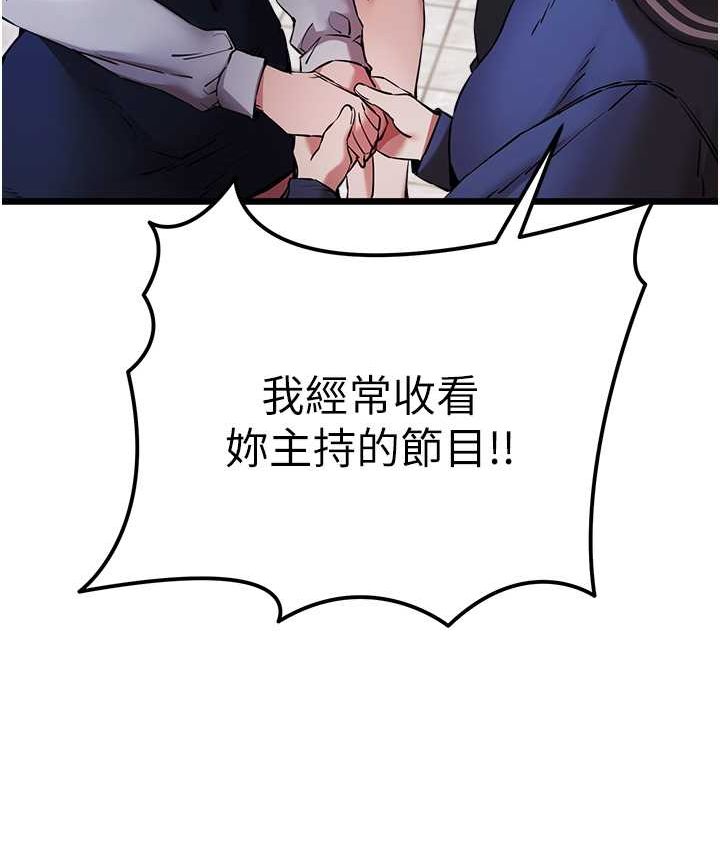 [韩国漫画] 初次深交，请多指教 剧情,巨乳大奶#[161P]-63