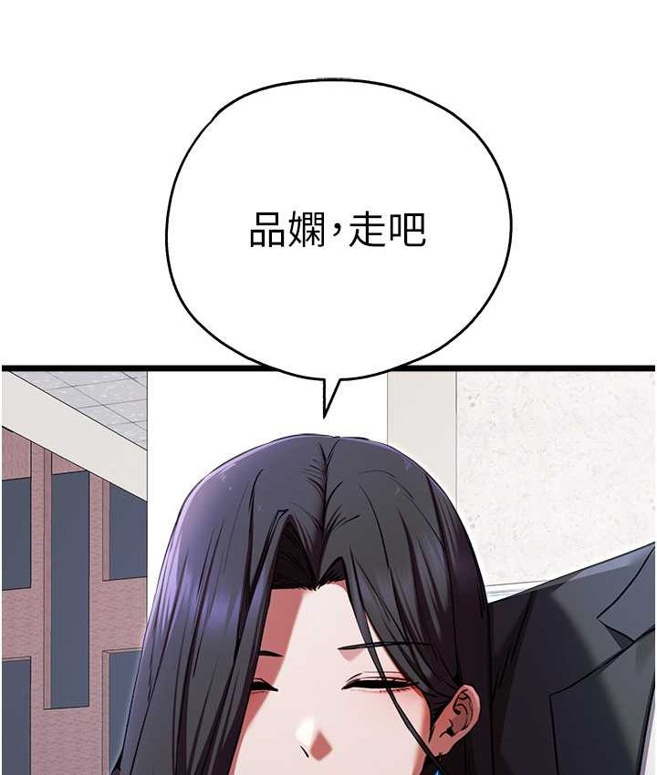 [韩国漫画] 初次深交，请多指教 剧情,巨乳大奶#[161P]-64