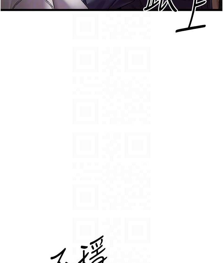 [韩国漫画] 初次深交，请多指教 剧情,巨乳大奶#[161P]-69