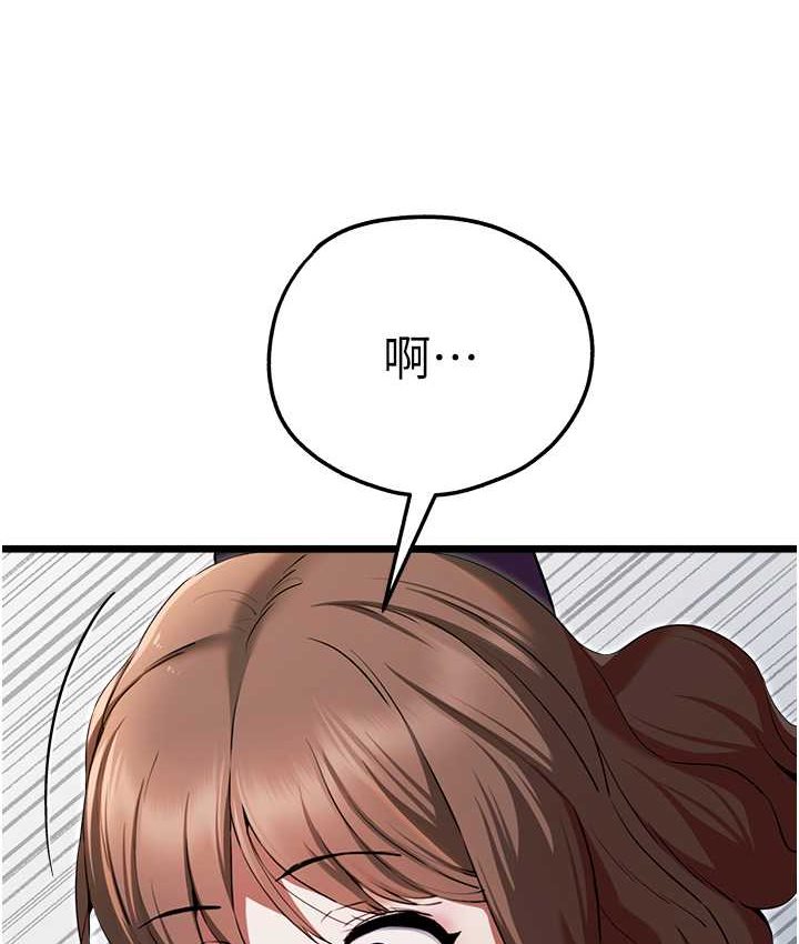 [韩国漫画] 初次深交，请多指教 剧情,巨乳大奶#[161P]-71