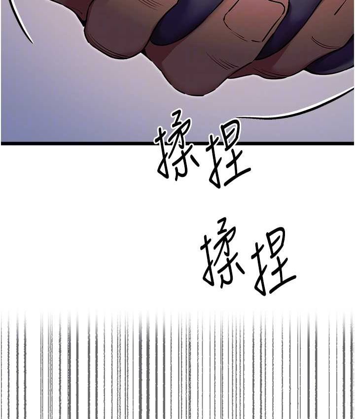 [韩国漫画] 初次深交，请多指教 剧情,巨乳大奶#[161P]-78