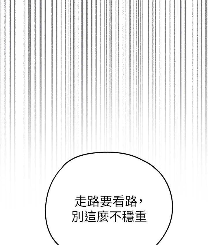 [韩国漫画] 初次深交，请多指教 剧情,巨乳大奶#[161P]-82