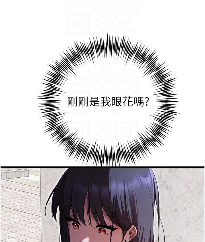 [韩国漫画] 初次深交，请多指教 剧情,巨乳大奶#[161P]-87