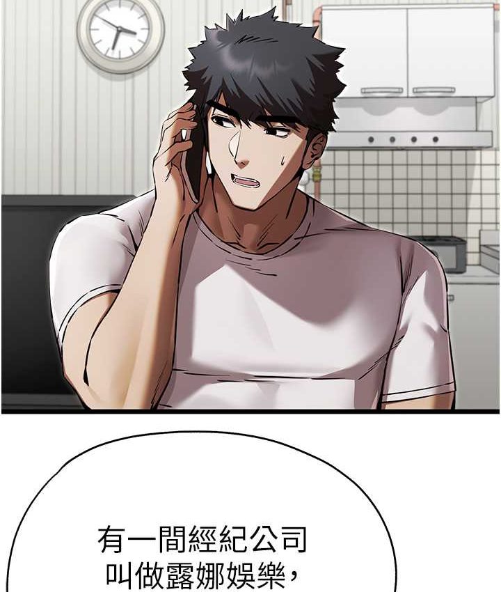 [韩国漫画] 初次深交，请多指教 剧情,巨乳大奶#[161P]-9