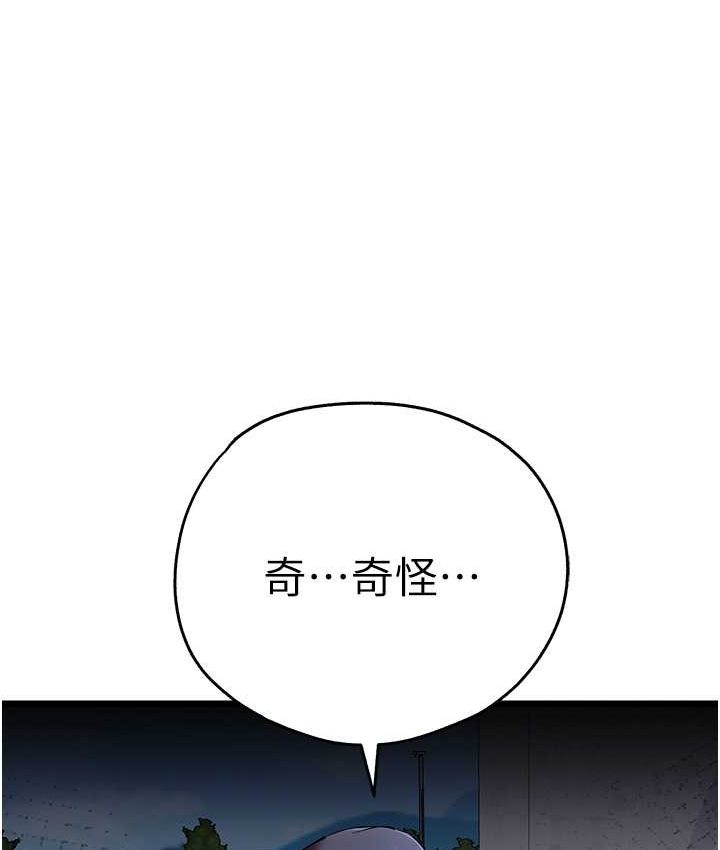 [韩国漫画] 初次深交，请多指教 剧情,巨乳大奶#[161P]-90