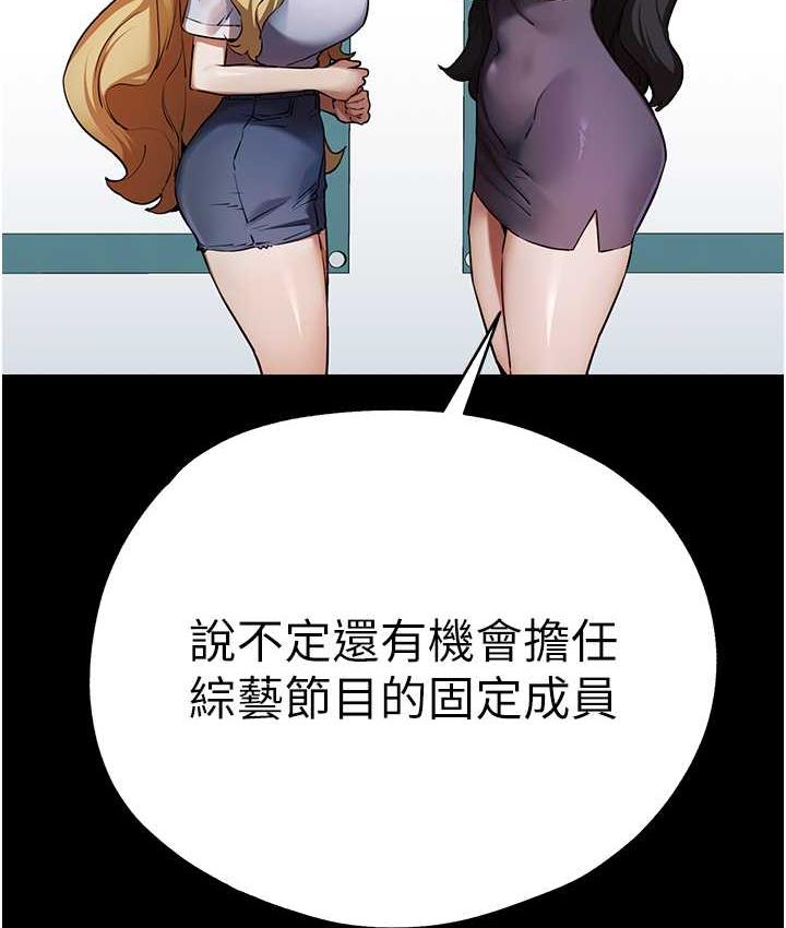 [韩国漫画] 初次深交，请多指教 剧情,巨乳大奶#[137P]-10