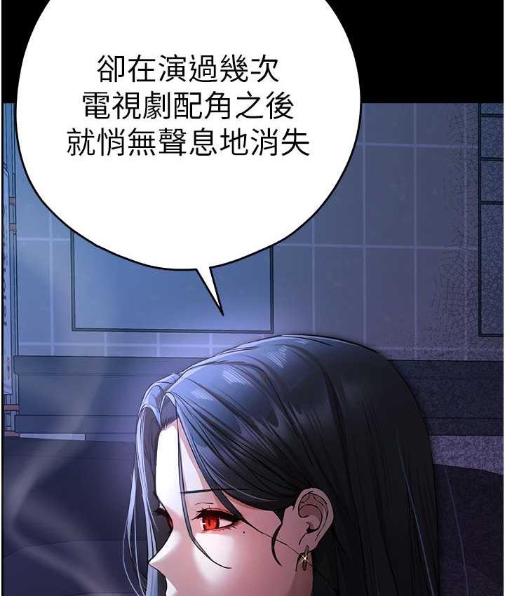 [韩国漫画] 初次深交，请多指教 剧情,巨乳大奶#[137P]-101
