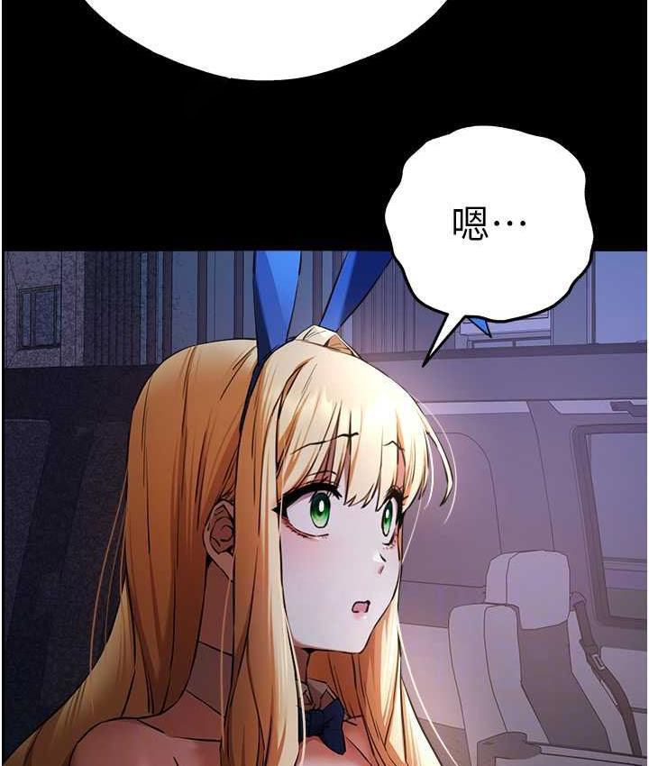 [韩国漫画] 初次深交，请多指教 剧情,巨乳大奶#[137P]-103