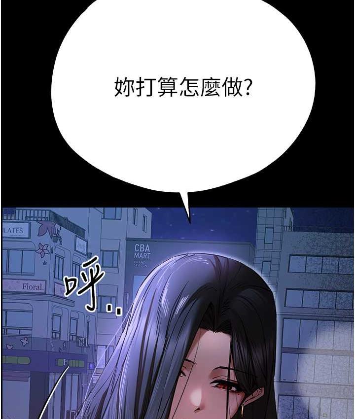 [韩国漫画] 初次深交，请多指教 剧情,巨乳大奶#[137P]-108