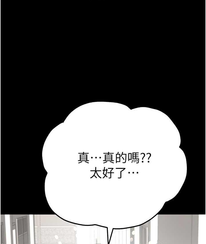 [韩国漫画] 初次深交，请多指教 剧情,巨乳大奶#[137P]-11