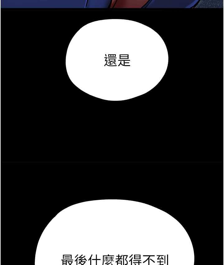 [韩国漫画] 初次深交，请多指教 剧情,巨乳大奶#[137P]-113