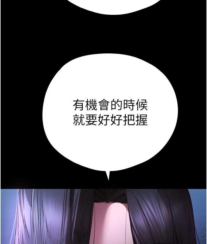 [韩国漫画] 初次深交，请多指教 剧情,巨乳大奶#[137P]-116