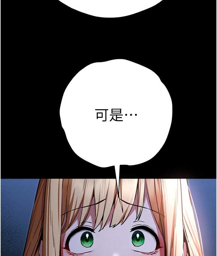 [韩国漫画] 初次深交，请多指教 剧情,巨乳大奶#[137P]-118