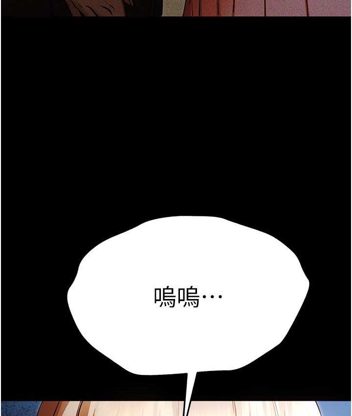 [韩国漫画] 初次深交，请多指教 剧情,巨乳大奶#[137P]-122