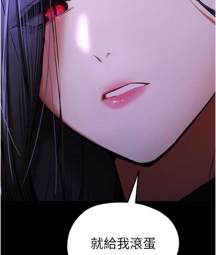 [韩国漫画] 初次深交，请多指教 剧情,巨乳大奶#[137P]-127