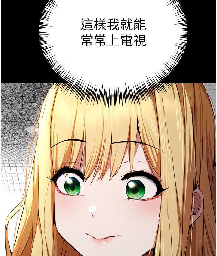 [韩国漫画] 初次深交，请多指教 剧情,巨乳大奶#[137P]-14