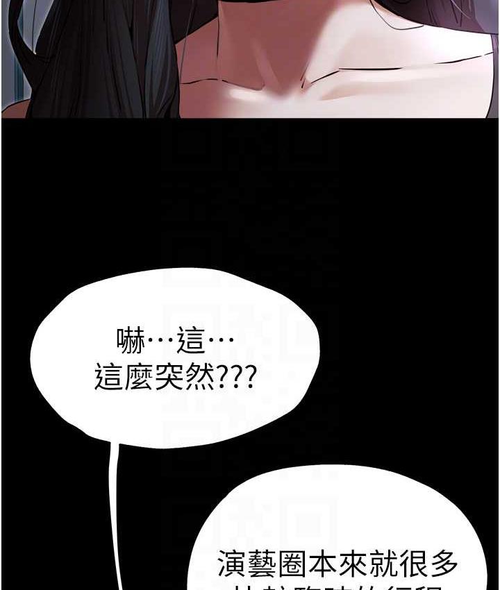 [韩国漫画] 初次深交，请多指教 剧情,巨乳大奶#[137P]-19