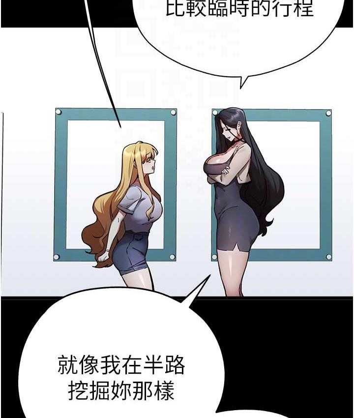 [韩国漫画] 初次深交，请多指教 剧情,巨乳大奶#[137P]-20