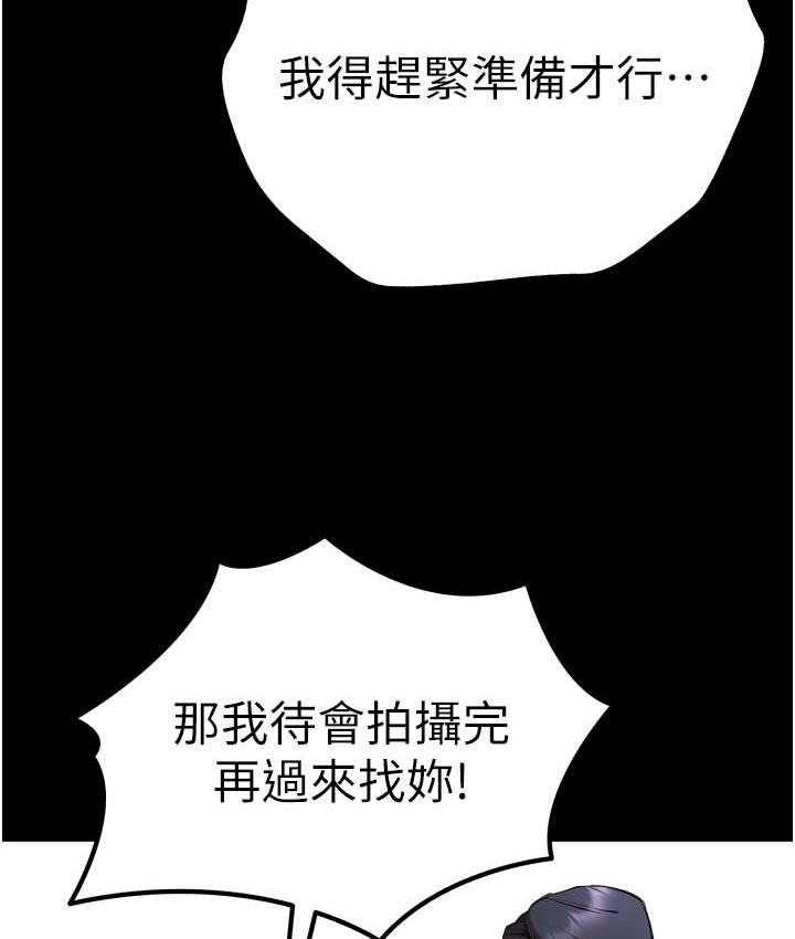[韩国漫画] 初次深交，请多指教 剧情,巨乳大奶#[137P]-23