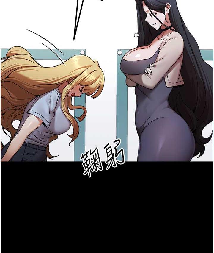 [韩国漫画] 初次深交，请多指教 剧情,巨乳大奶#[137P]-24