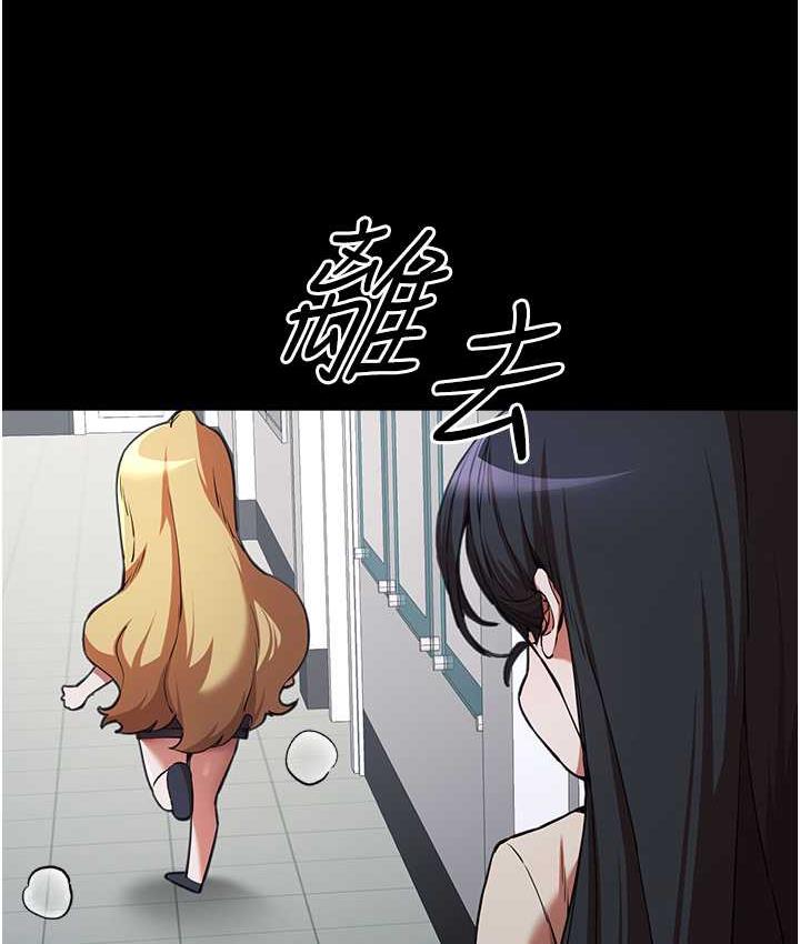 [韩国漫画] 初次深交，请多指教 剧情,巨乳大奶#[137P]-25