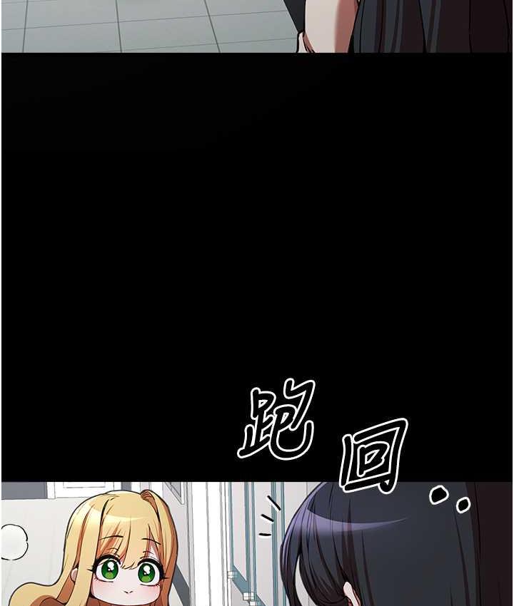 [韩国漫画] 初次深交，请多指教 剧情,巨乳大奶#[137P]-26