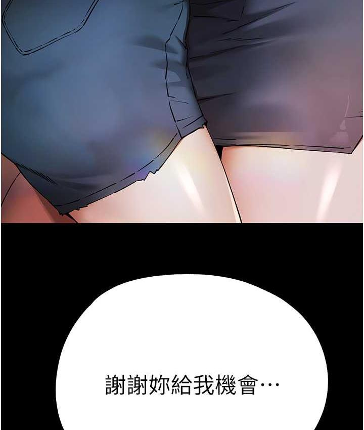 [韩国漫画] 初次深交，请多指教 剧情,巨乳大奶#[137P]-30