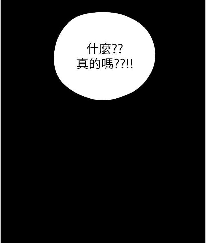 [韩国漫画] 初次深交，请多指教 剧情,巨乳大奶#[137P]-4