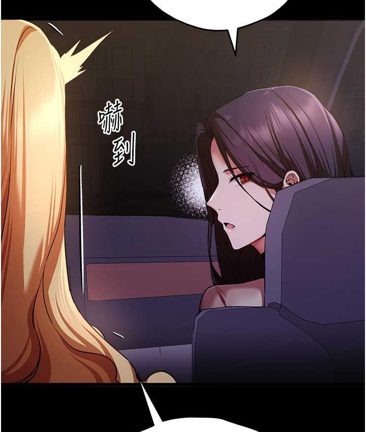 [韩国漫画] 初次深交，请多指教 剧情,巨乳大奶#[137P]-41